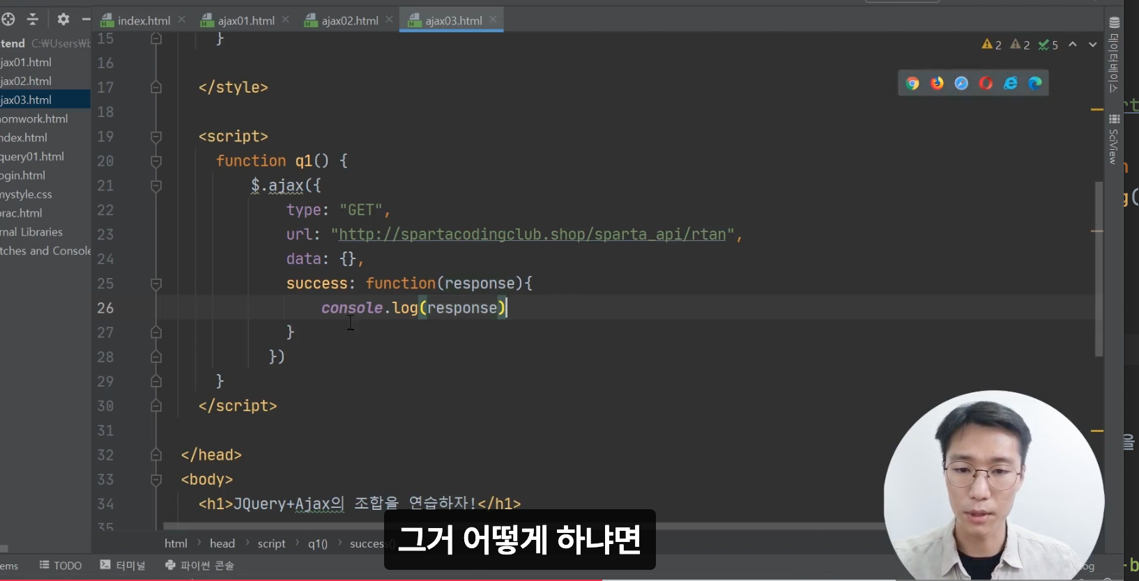 스파르타 즉문즉답